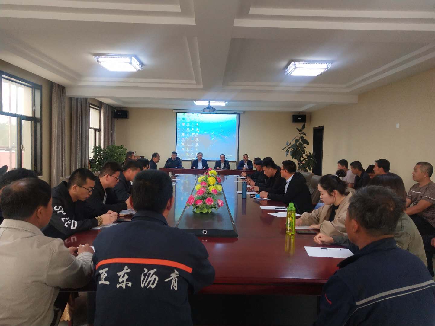 年度动员大会